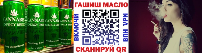 Печенье с ТГК марихуана  что такое наркотик  Новоаннинский 