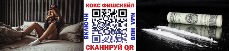 Cocaine VHQ  Новоаннинский 