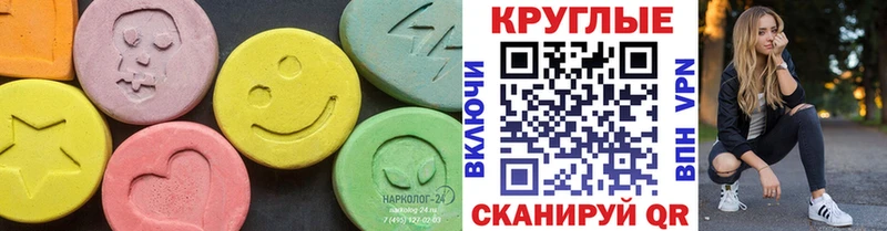 kraken онион  Новоаннинский  Экстази XTC 