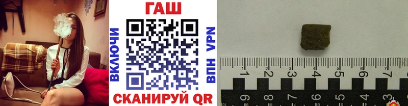 где найти   Новоаннинский  Гашиш VHQ 