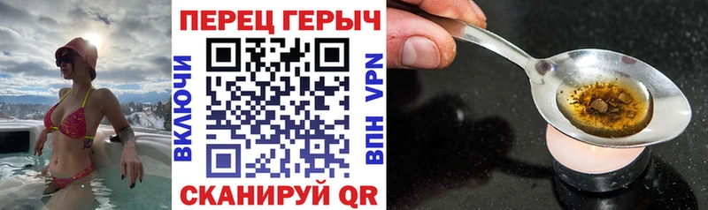цены наркотик Новоаннинский ГЕРОИН Heroin