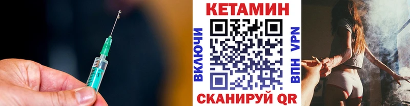 Кетамин VHQ Новоаннинский