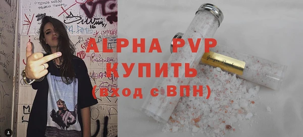 spice Медногорск
