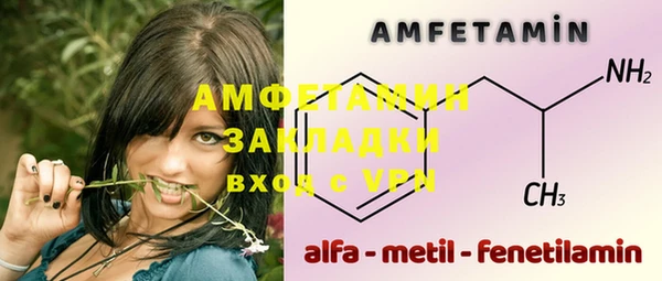 MDMA Premium VHQ Медвежьегорск