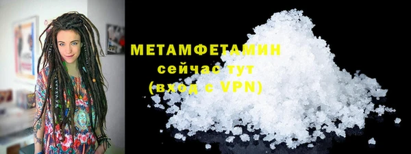 MDMA Premium VHQ Медвежьегорск