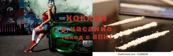 MDMA Premium VHQ Медвежьегорск