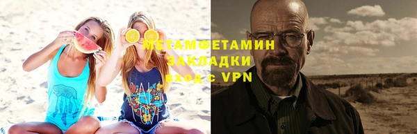 spice Медногорск