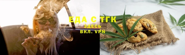 гидропоника Мегион
