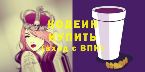 spice Медногорск