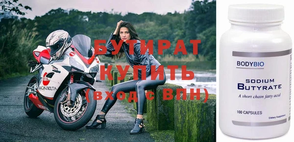 гидропоника Мегион