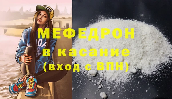 spice Медногорск