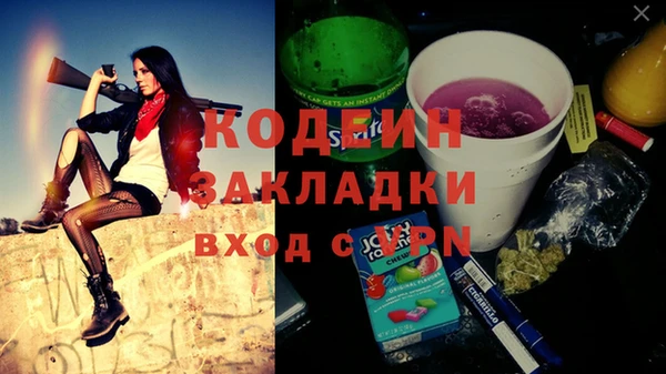 MDMA Premium VHQ Медвежьегорск