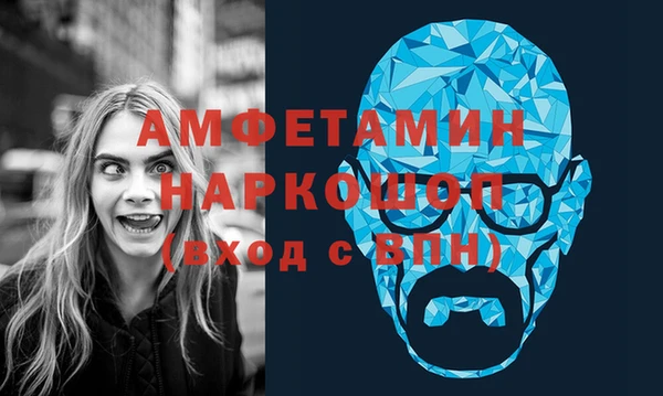 трава Михайлов