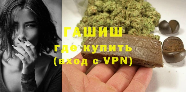 трава Михайлов