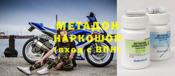кокс Михайловка