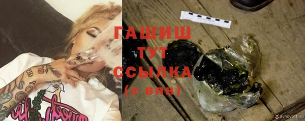 трава Михайлов