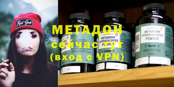 бутират Дрезна
