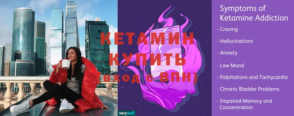 соль ск Дубовка