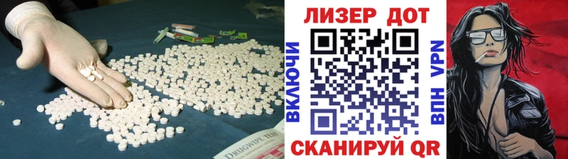 закладка  OMG   Лсд 25 экстази кислота  Новоаннинский 
