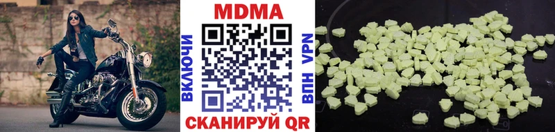 ссылка на мегу вход  купить наркотик  Новоаннинский  мориарти Telegram  MDMA crystal 