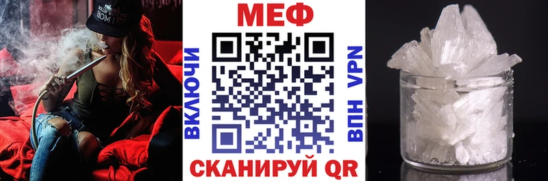 Мефедрон мяу мяу Новоаннинский