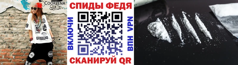 МЕТАМФЕТАМИН Methamphetamine  Новоаннинский 