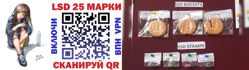 Марки NBOMe 1,8мг Новоаннинский