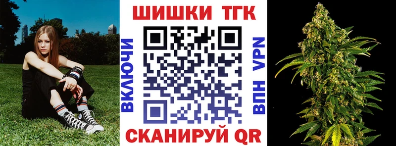 shop как зайти Новоаннинский Каннабис Amnesia
